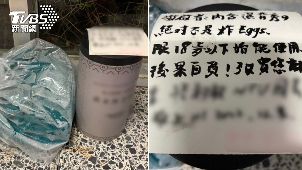 輔大遭放可疑物品!字條「內含濕背秀」 嫌犯竟是前議員