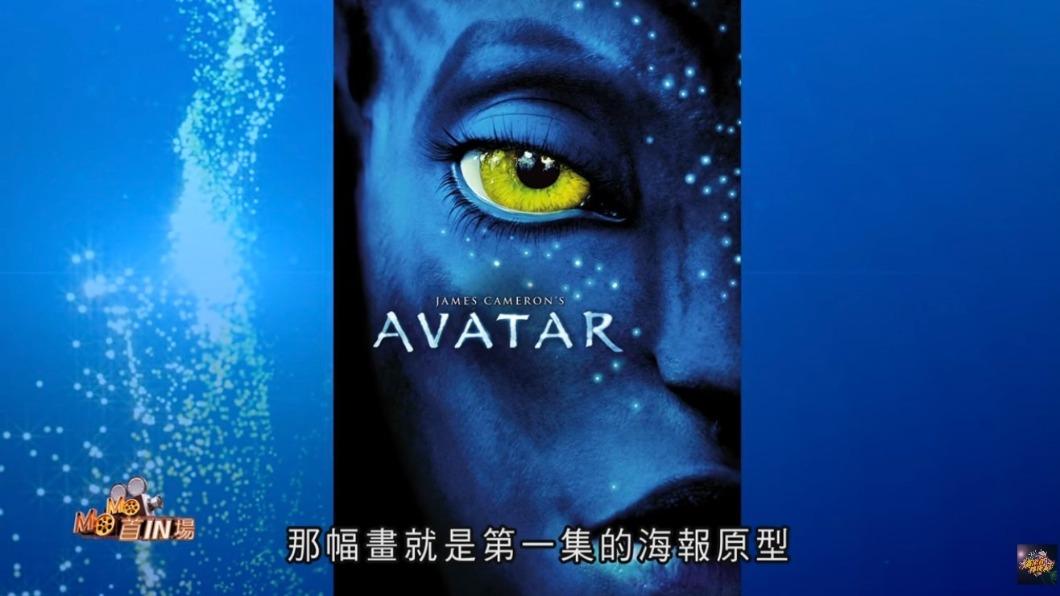 詹姆斯卡麥隆第一個創造的角色是女主角奈蒂莉。(圖/翻攝自POPCORN MOVIES TW YT頻道)