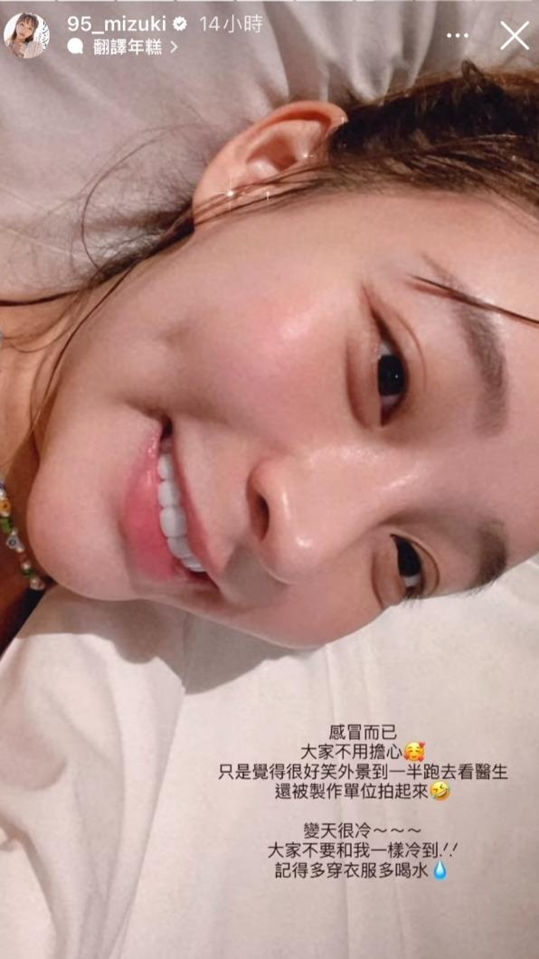林襄表示自己只是感冒。（圖／翻攝自林襄IG）