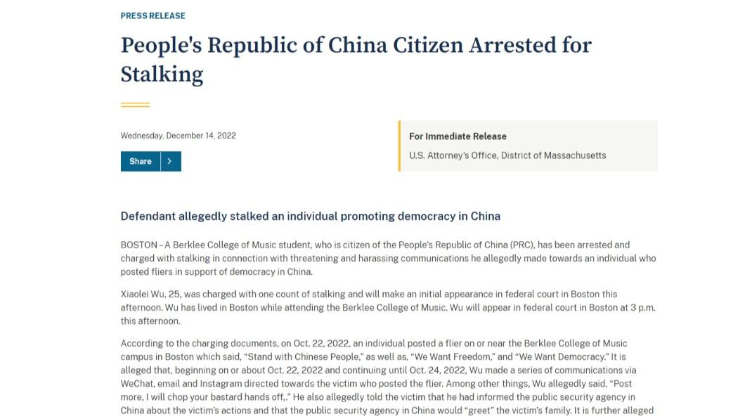 美國檢方在官網上發出新聞稿。（圖／翻攝自麻州檢察官辦公室）