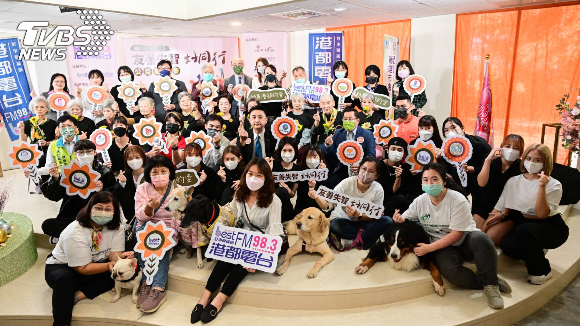 2023友善失智好同行記者會　多達16家愛心企業公益響應