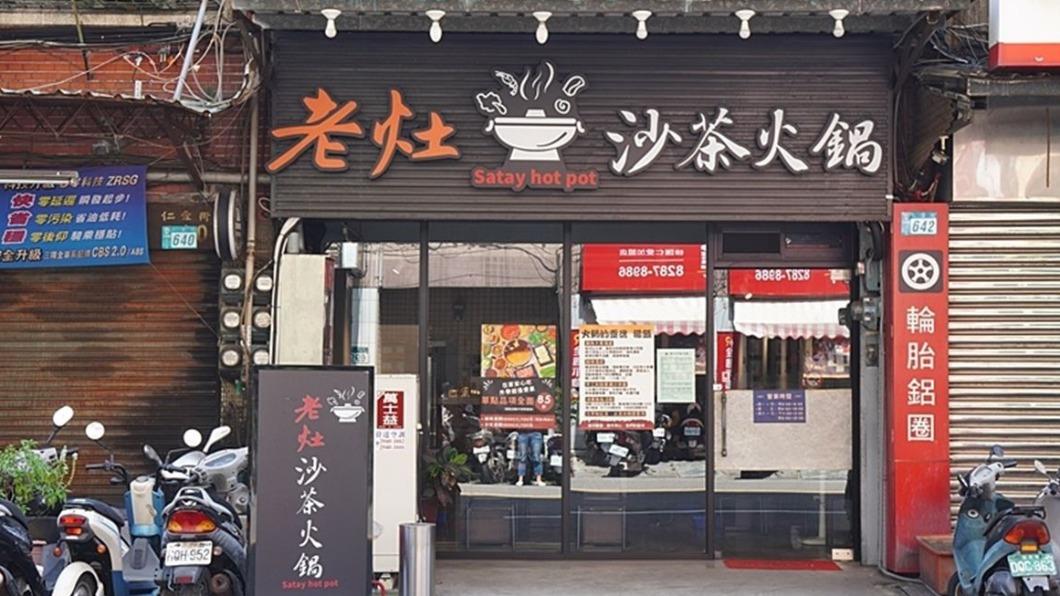 位於三重仁愛街上,鄰近捷運徐匯中學站。(圖/PEKOのSimple Life提供)