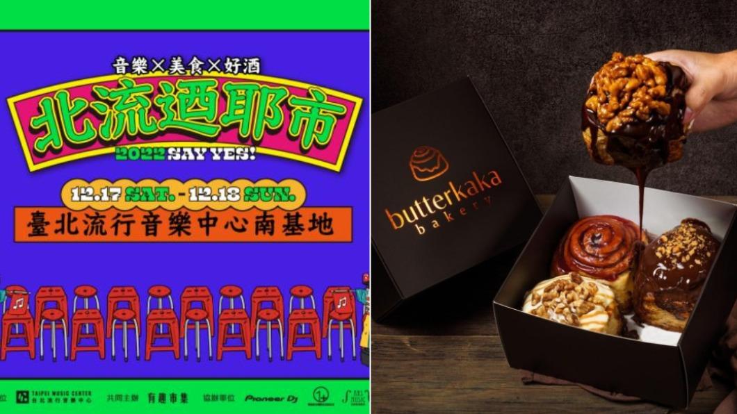 北流耶誕小鎮將快閃2天。（圖／Funtasty有趣市集提供）