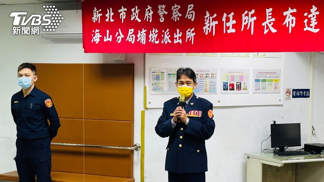 新氣象！海山警分局換3新所長　分局長：人民最大、基層優先
