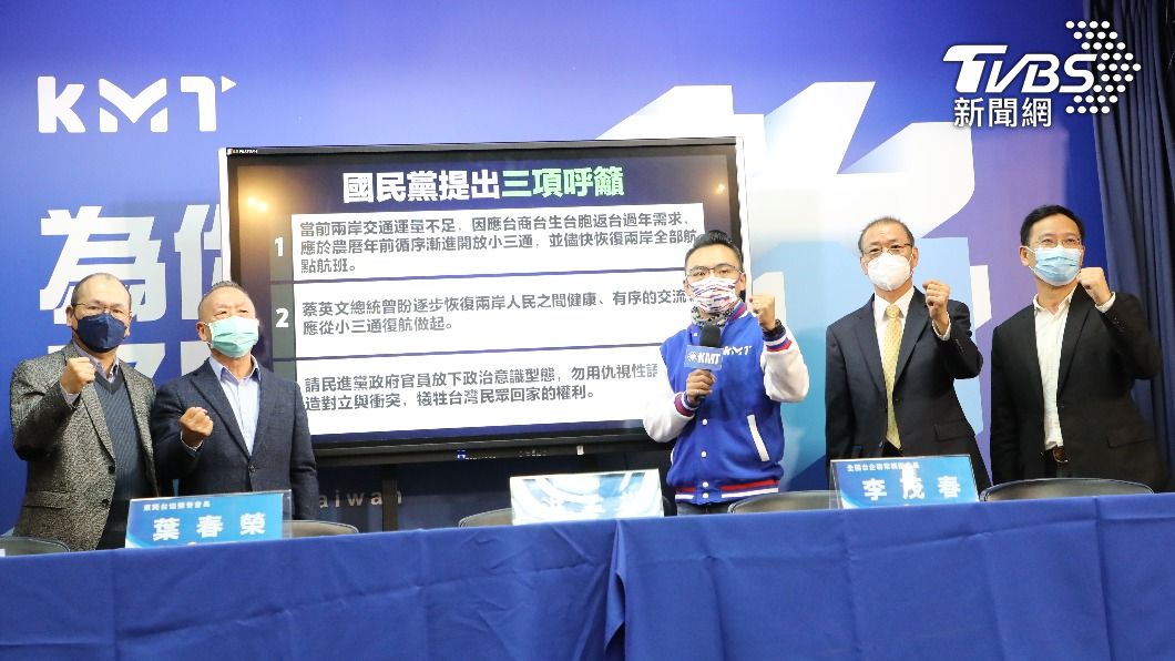 國民黨記者會由國民黨文傳會主委洪孟楷主持，包括東莞台協榮譽會長葉春榮、全國台企聯常務副會長暨嘉興台協榮譽會長李茂春、福建信息學院商貿學院副教授唐國泰及國民黨大陸事務部主任林祖嘉等都出席。（圖／國民黨提供）