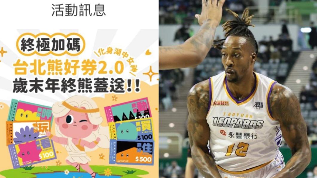 【今晚熱搜】台北通／T1／黃琪／泰國公主／鄧紫棋