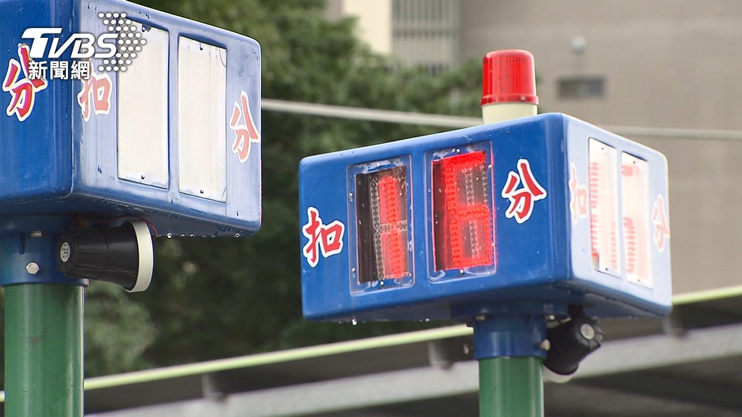 圖／TVBS