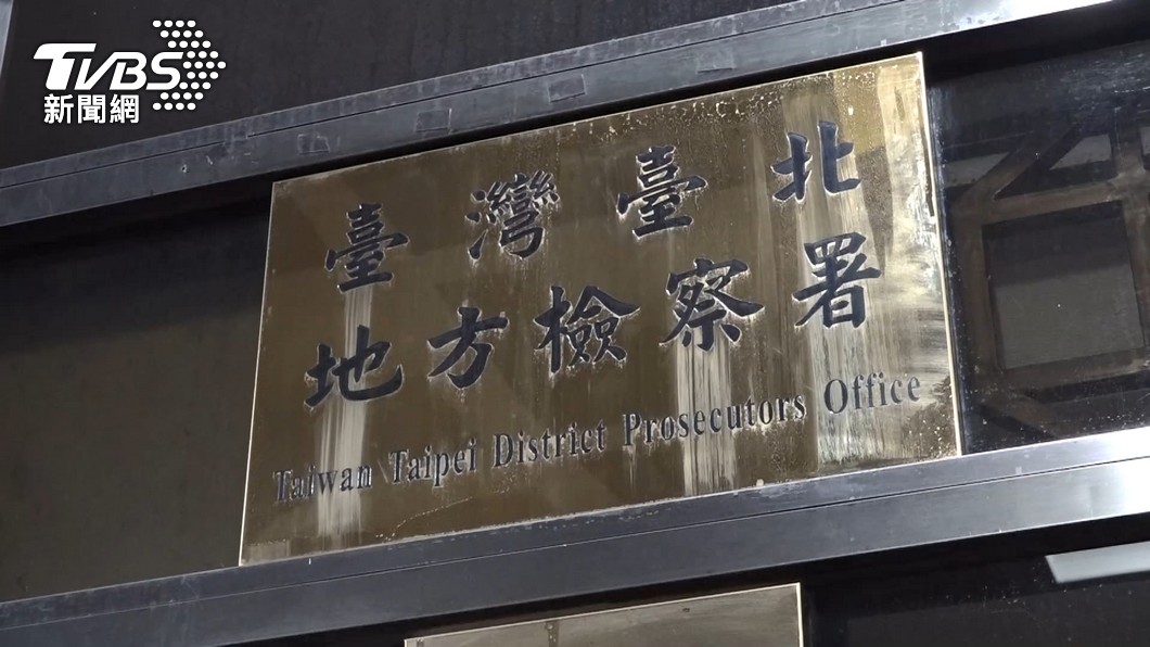 圖/TVBS