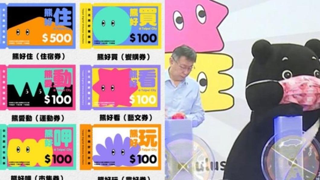 熊好券18號到期!他製作「店家地圖」被讚爆:可當市長了