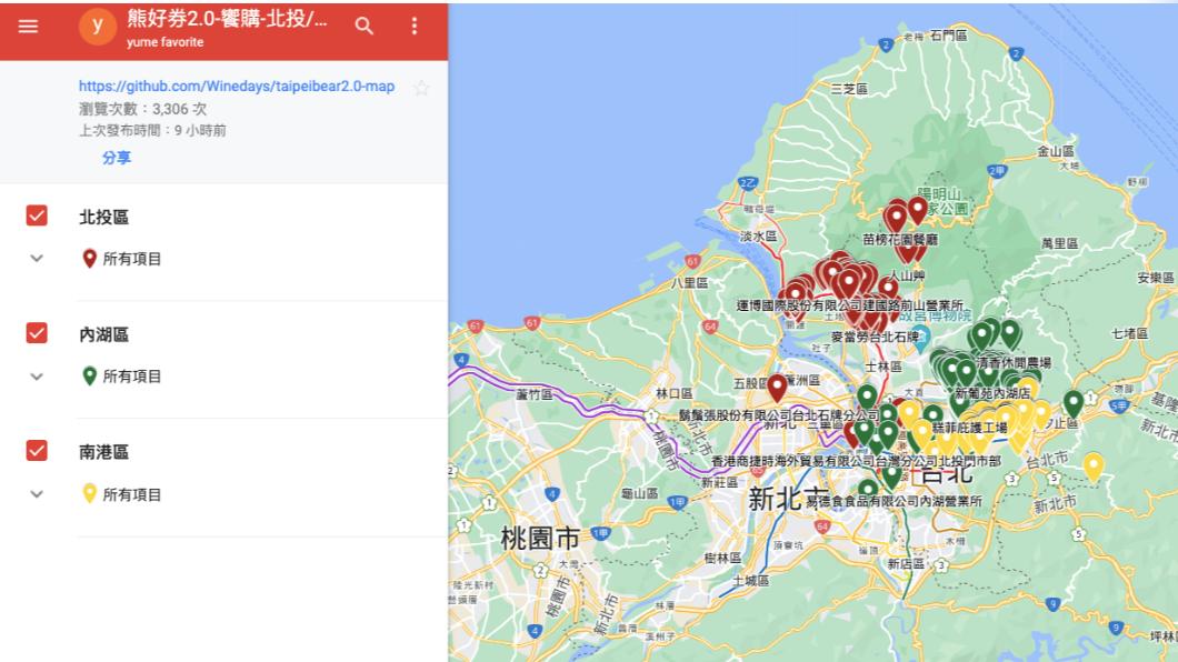 網友分享熊好券店家地圖。（圖／翻攝自Google Maps） 