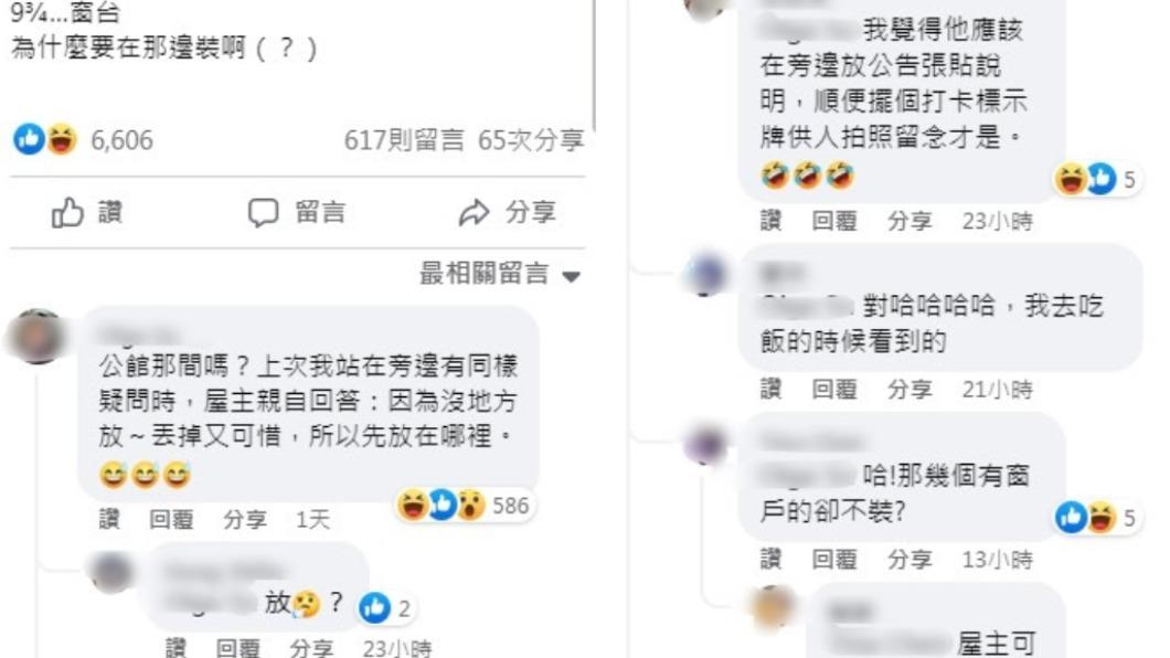 網友們紛紛以無俚頭的觀點道出故事緣由。(合成圖/翻攝自路上觀察學院)