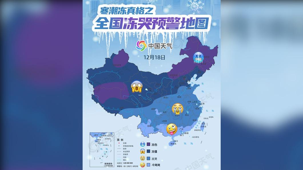 大陸製作的「全國凍哭預警地圖」,提醒各地民眾做好保暖。。(圖/翻攝自中國氣象網)