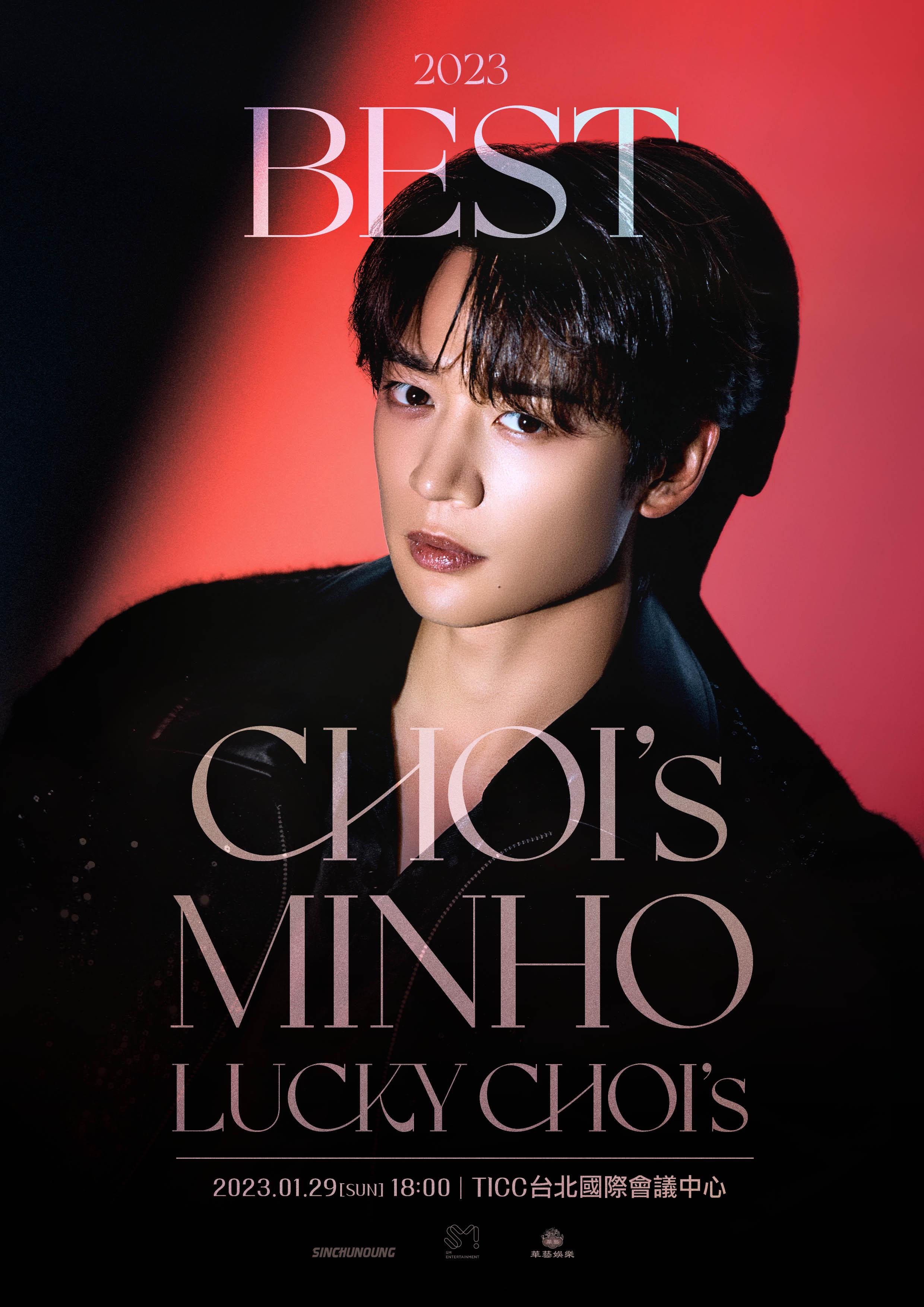 SHINee珉豪即將於明年1月29日舉辦粉絲見面會。(圖/華藝娛樂提供)