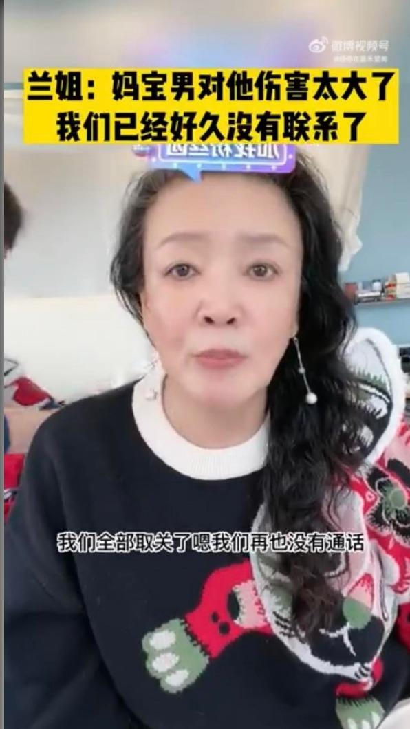 張蘭直播說明。（圖／翻攝自微博）