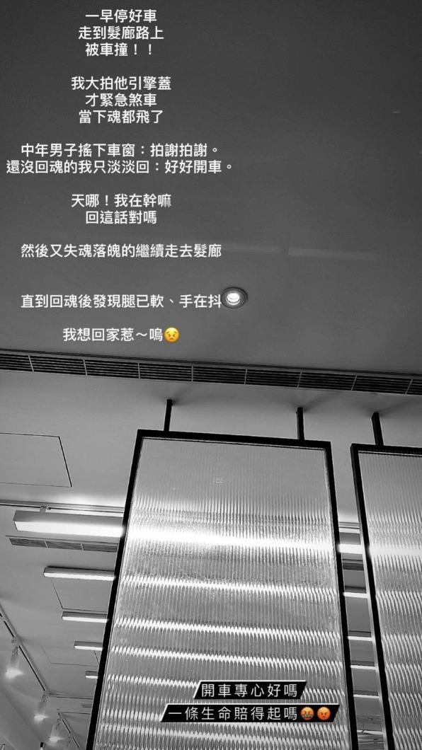 小薰在IG限動指出，自己走在路上突遭車撞。（圖／翻攝自小薰IG）