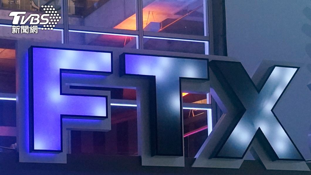 FTX破產事件 央行:未來虛擬資產宜適度漸進納管