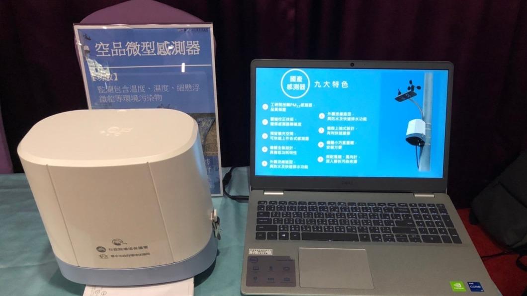 中市推空品感測器 獲雲端物聯網創新獎