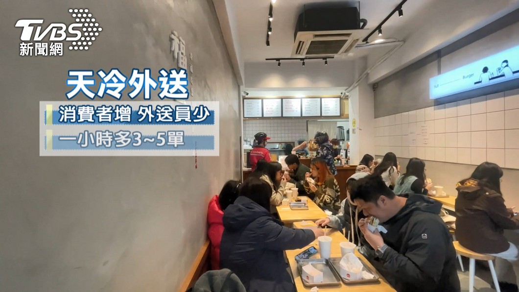 圖／TVBS