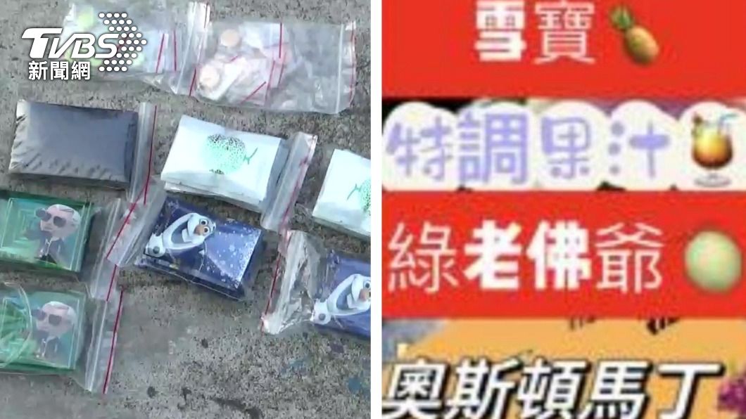 追劇入迷？19歲男取「華燈初上」販毒　推優惠狼狽遭逮　