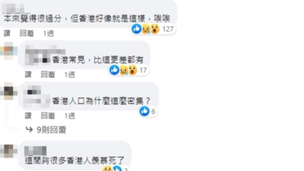 網友留言。(圖/翻攝自奇葩裝潢分享中心臉書)