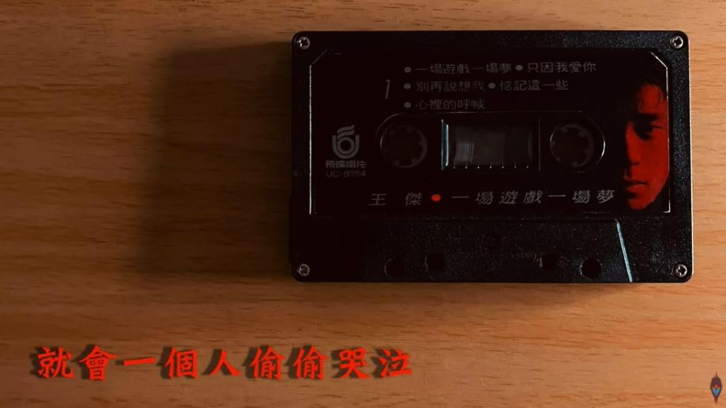 圖/翻攝自 YT 張哲生