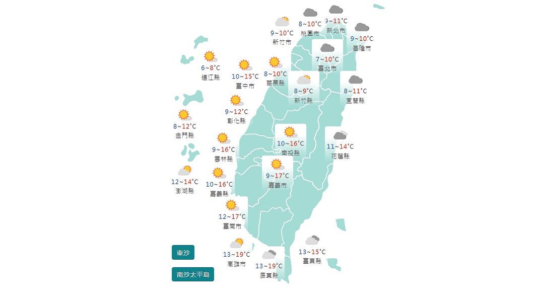 圖/中央氣象局