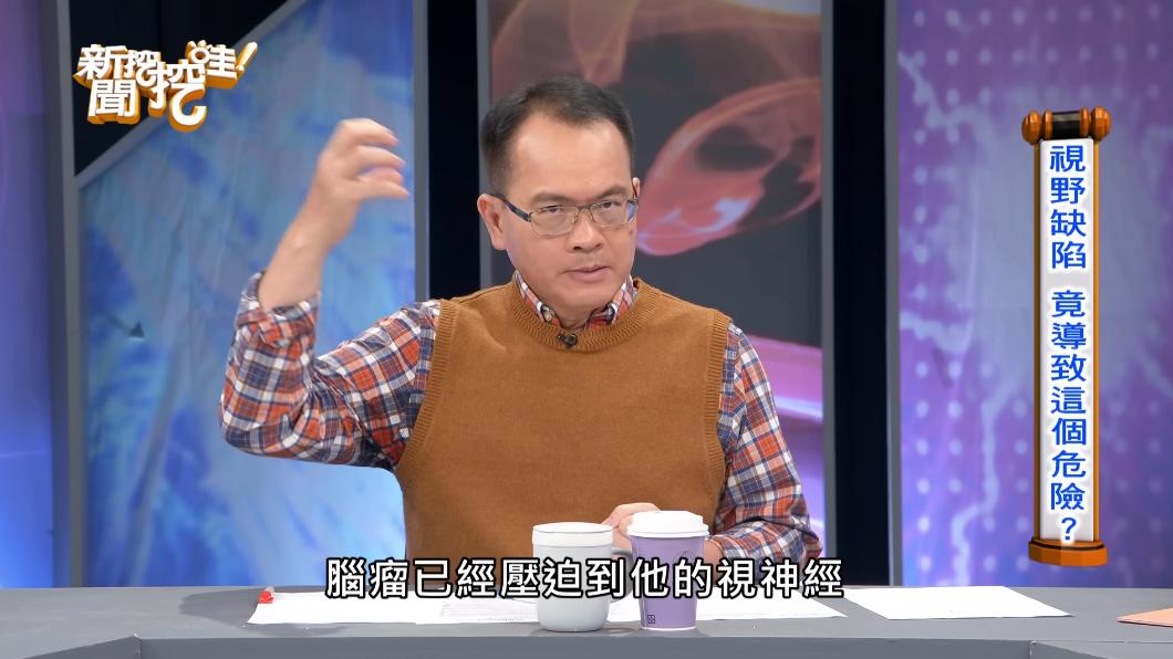 鄭弘儀近日在節目談及陳立宏,直言腦瘤已壓迫視神經。(圖/翻攝自《新聞挖挖哇》YouTube)