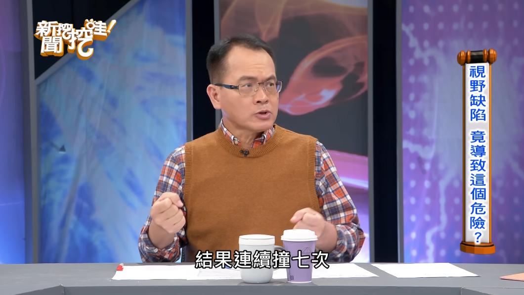 鄭弘儀坦言,陳立宏車禍7次,才驚覺不對勁。(圖/翻攝自《新聞挖挖哇》YouTube)