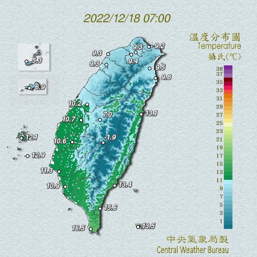 今年第一波寒流達標，台北站9.3度。（圖／氣象局）