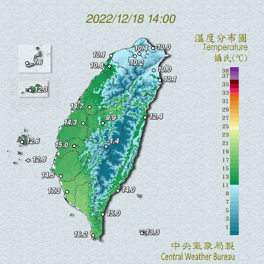 今日全台冷颼颼。(圖/氣象局)