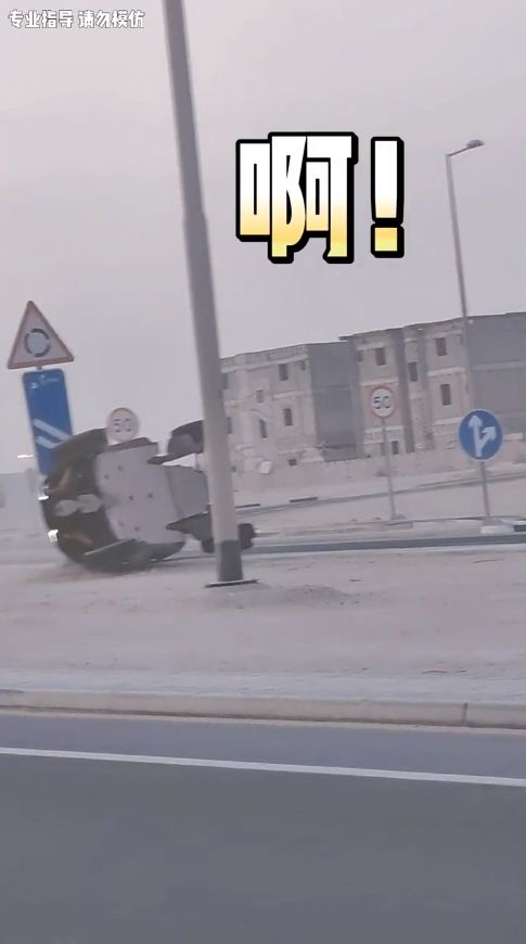 劉畊宏所駕駛車輛大翻車。(圖/翻攝自微博)