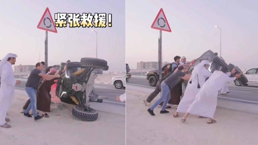 眾人合力將車輛扶正。(圖/翻攝自微博)