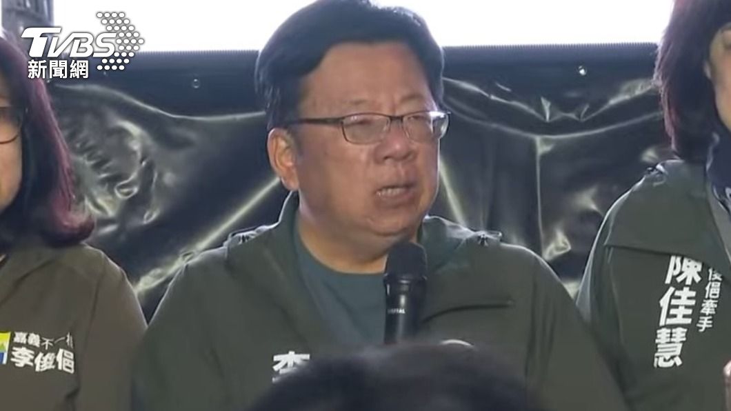 嘉義市長候選人李俊俋自行宣布敗選。（圖／TVBS）