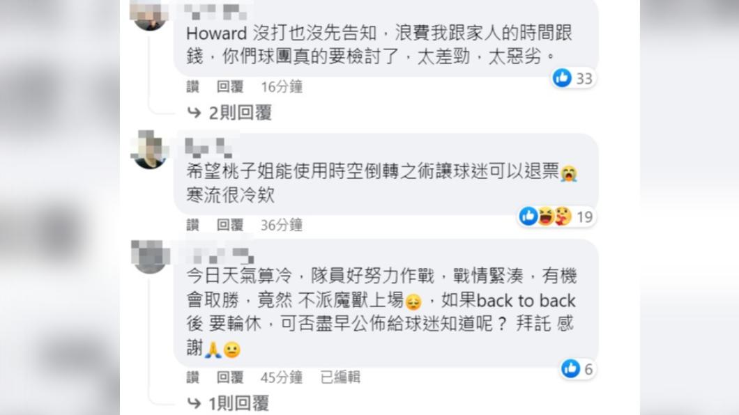 霍華德今日無預警沒上場,讓大量球迷湧入雲豹粉專砲轟。(圖/翻攝自「桃園永豐雲豹職業籃球隊 Taoyuan Leopards」臉書)