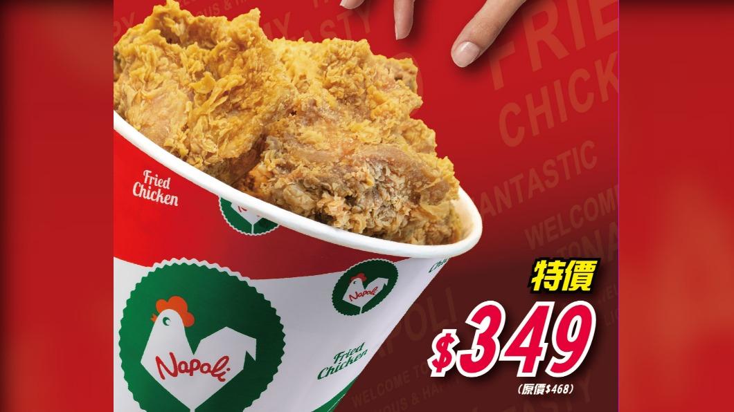 拿坡里則於明年1月3日前炸雞專賣店限定的「2台斤腿排桶」。(圖/翻攝拿坡里臉書)