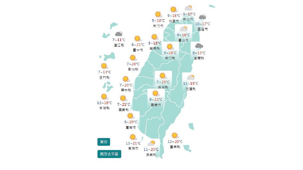 圖/中央氣象局