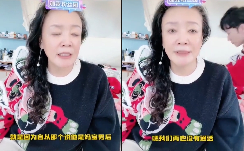 張蘭日前才說與汪小菲斷了聯繫。(圖/翻攝自微博)