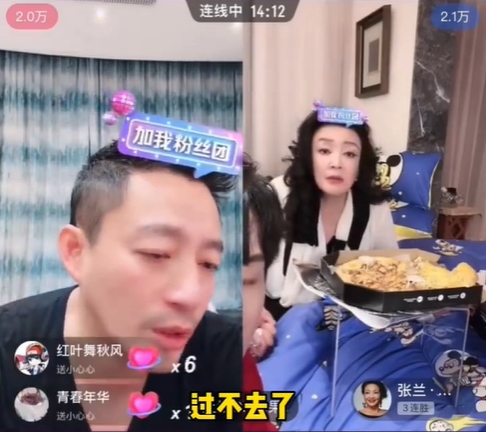 汪小菲突然交代遺言。(圖/翻攝自微博)