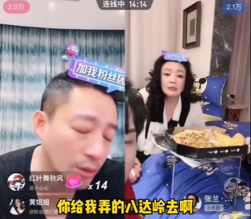 汪小菲突然交代後事,直言死後安葬在八達嶺。(圖/翻攝自微博)