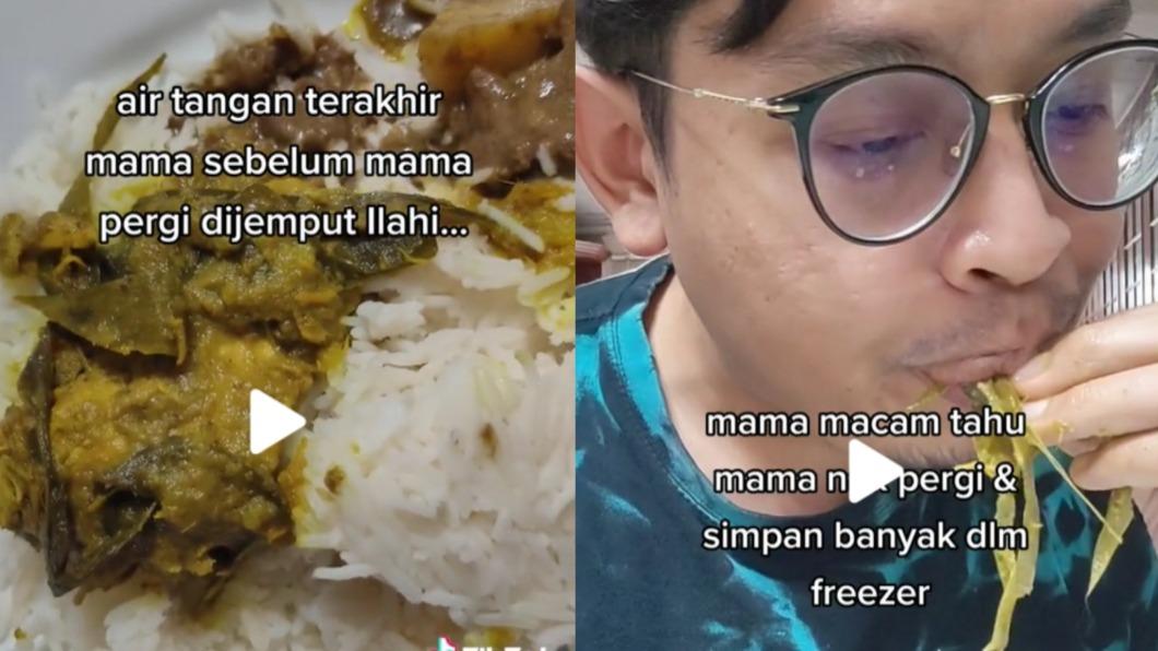 來不及見最後一面!他吃「亡母愛心餐」淚喊:媽媽的味道