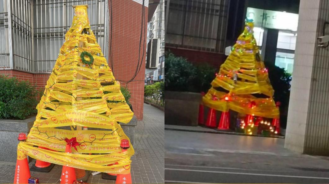 三角錐+封條=耶誕樹!員警低成本過節 網笑翻:像命案現場