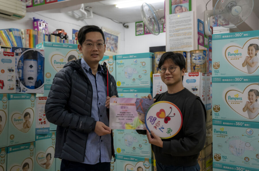 涂誠文（左）與關愛之家呂主任（右）受贈合影。（圖／有錢廣告製作有限公司提供）
