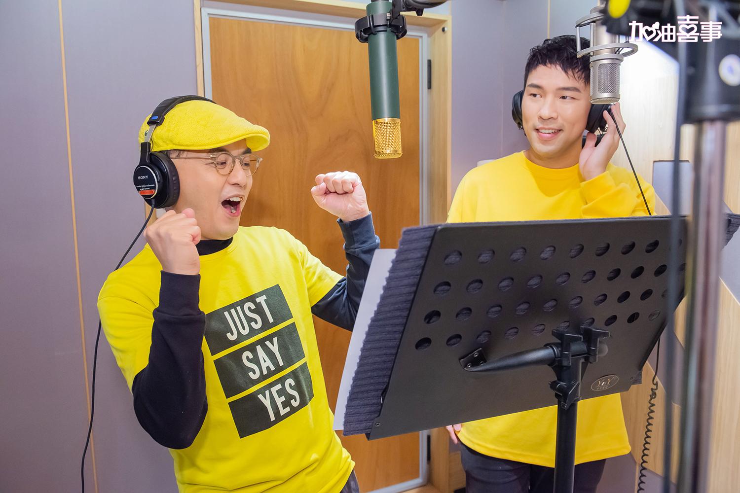 黃子佼、陳威全合作《加油喜事》片頭曲。(圖/TVBS)