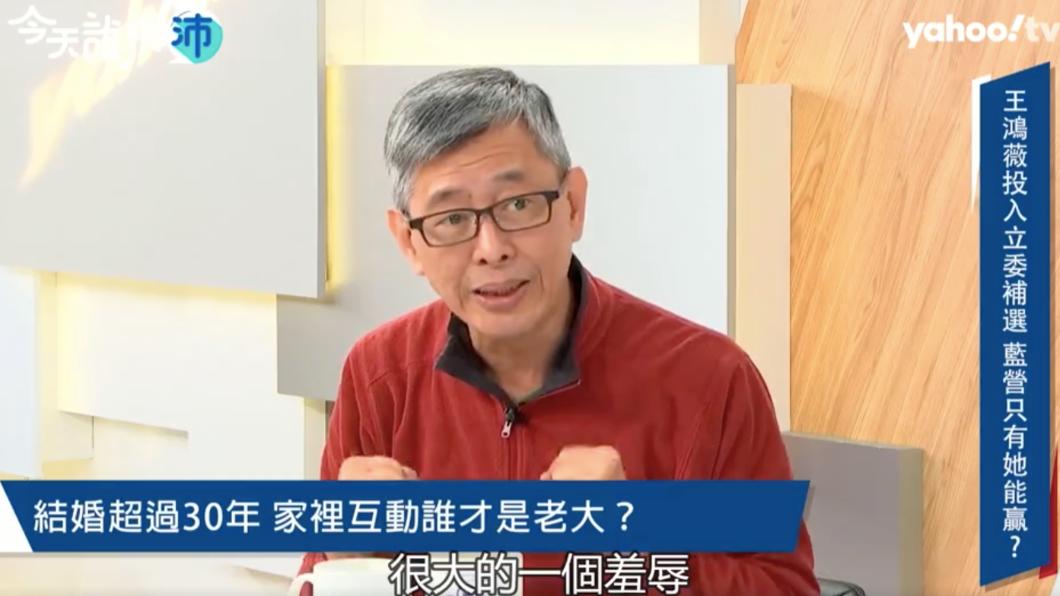陶允正首度回應先前被媒體人周玉蔻批「是吃軟飯的」,認為是「很大的羞辱」。(圖/取自今天誰來沛)