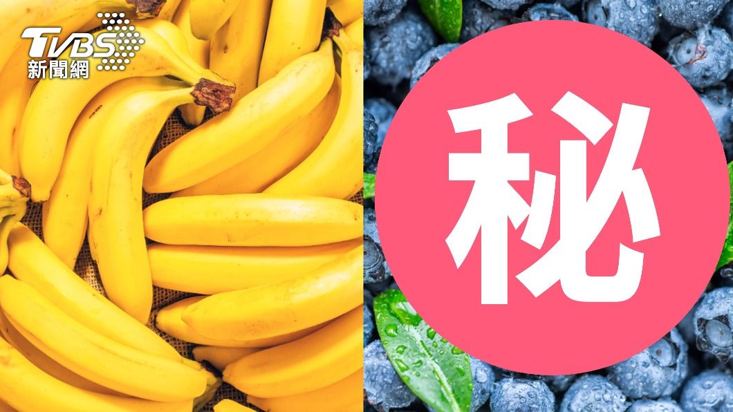 上班族快筆記!香蕉加「這水果」功效翻倍 健腦又消除疲勞