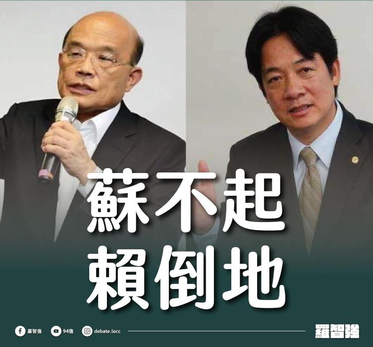 圖/翻攝自羅智強臉書