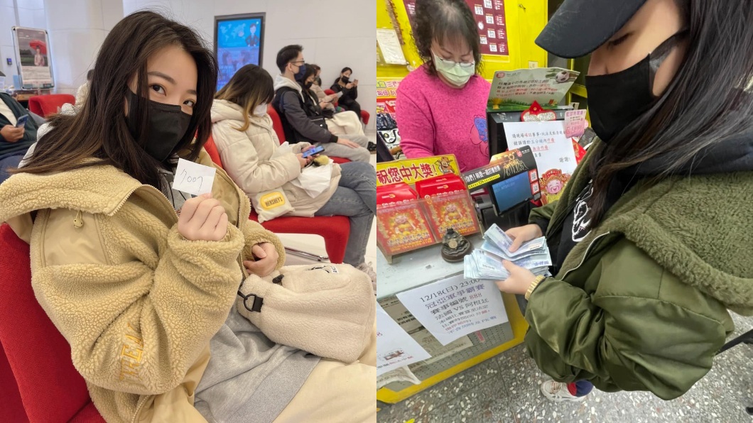 宛宛兒還分享昨晚到彩券行下注以及今日下午到銀行準備領獎金的照片。（圖／翻攝自宛宛兒臉書）