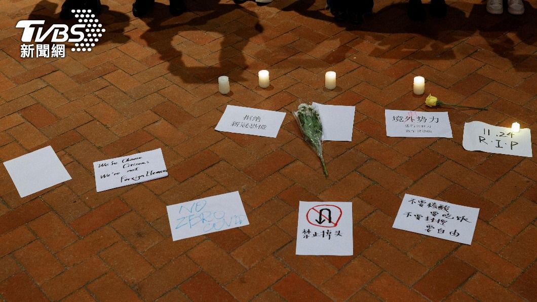 大陸南開大學講師挺白紙革命 被校方強送精神病院