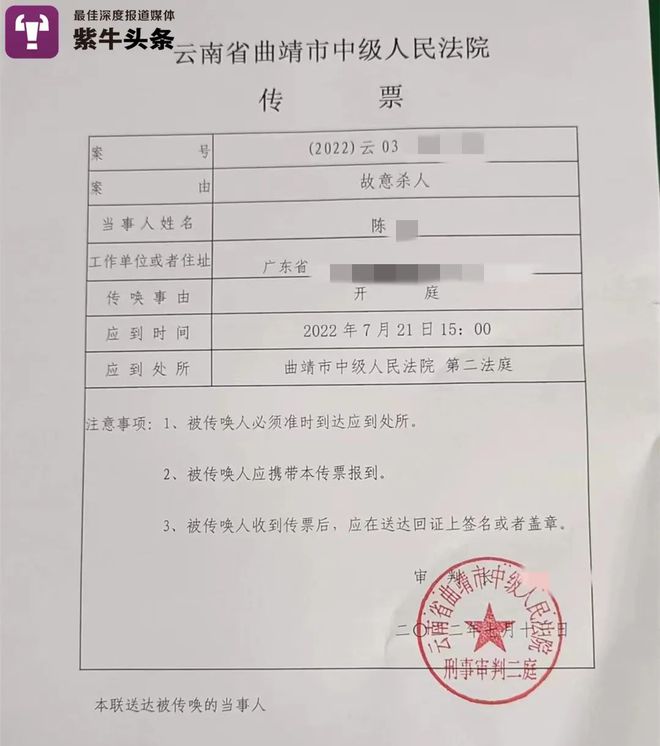 日前法院判決男子父親死刑做兒子的他希望能盡快執行還給母親一個公道。(圖/翻攝自微博)