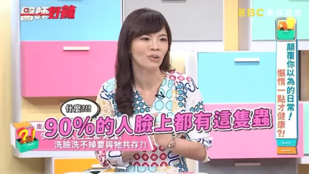幾乎所有人臉上都有。（圖／翻攝自《醫師好辣》YouTube）